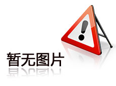 等径三通成形工艺过程