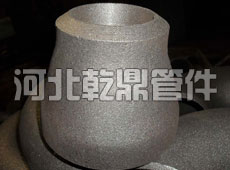 合金大小头异径管/Alloy Steel Reducer