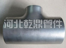 厚壁管件